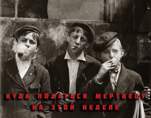 Мерт