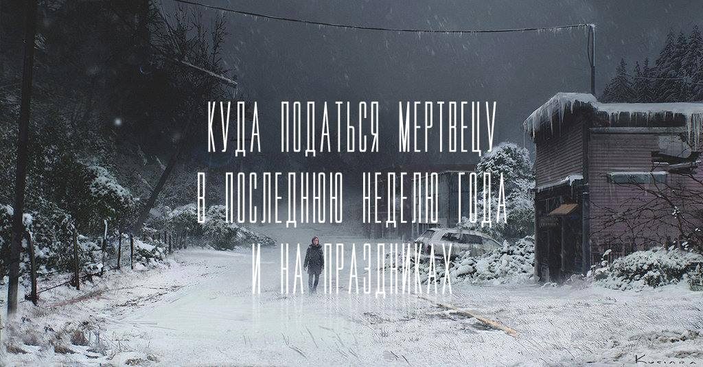 Песни Новый Год Хип Хоп Песни Новый Год Хип Хоп